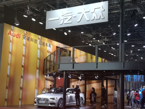 奥迪一汽新能源汽车项目计划2022年4月开工 投产三款纯电动车