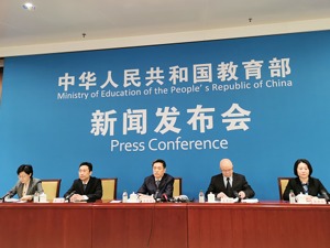 “双减”后如何保障学习质量？教育部：分学科制定教学基本要求 委托第三方开展“双减”落实情况独立调查