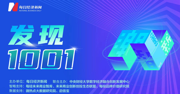 视频丨年轻人2022新春“剁手”的年货有哪些特别？