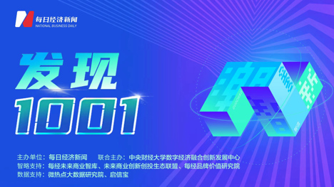 视频丨年轻人2022新春“剁手”的年货有哪些特别？