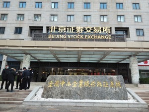 特瑞斯成首个北交所IPO对赌背后： “保荐＋直投＋对赌”模式兴起？