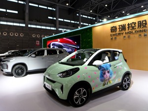 奇瑞IPO之路生变数？果链巨头立讯精密豪掷百亿入局 青岛基地预计四季度投入使用