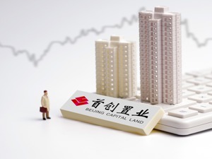 海南万宁首创奥莱项目将易主 首创置业：探索退出模式