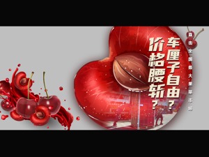 车厘子价格腰斩？记者走访全国最大果菜批发市场，挖掘四年价格走势，发现没那么简单······