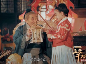 超10场元宵晚会竞技 瞄准“国风”，2021年B站国风爱好者超1.77亿