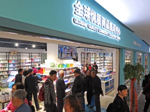 新一批跨境电商综试区名单出炉 商务部：将完善评估和退出机制 推广数字智能技术应用