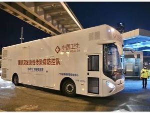 新增死亡24例！香港确诊+6116，累计确诊37071例！腾讯捐款1000万，中央专家组赴港！中国女篮出征队伍新增7名阳性