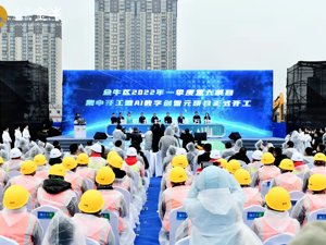总投资101.1亿元 10个项目集中开工 成都金牛布局人工智能新赛道