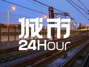 城市24小时 | 补上高铁空白，南京加速“挺进”苏北