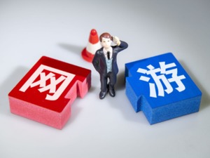 2022年不新发游戏版号？ 游戏工委相关负责人：没有这样的消息