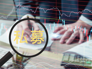 私募基金总规模突破20万亿元，中型私募崭露头角，去年“发行大户”为何销声匿迹？