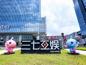 业绩超预期难挡股价受挫 三七互娱两日下跌逾16%