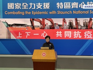 累计确诊超6.6万例！林郑月娥：香港全民强制核酸检测， 中小学、幼儿园暑假提前到3月至4月