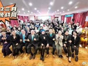 武汉一场66人的培训班，已有十多人确诊，24人已离汉！如新回应：经销商私办年会