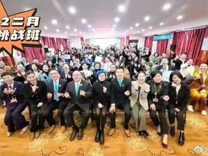 武汉一场66人的培训班，已有十多人确诊，24人已离汉！背后公司涉传销、组织“洗脑”，多年争议不断