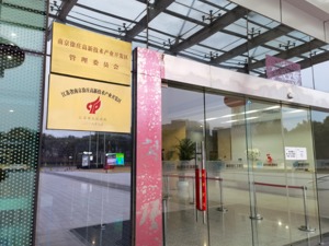 胜利精密2年前的股权转让款仍有9亿未收回 交易对手方不在注册地办公