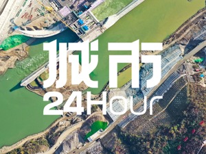 城市24小时 | 西安缺水？陕西版“南水北调”来了
