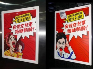 吴晓波X江南春：2022年，新消费的发展到头了吗？