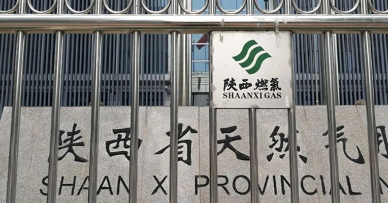 年报前瞻〡陕天然气2021年净利润4.14亿元，营收同比下降7.73%