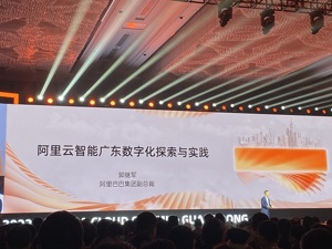 数字经济成增长新“结构性潜能”  数字化技术如何与传统实体有效融合？