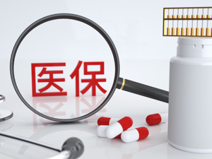 “罕见病”并不罕见！国内患者数量达2000万，67%用药已纳入医保