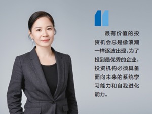 每经专访青松基金合伙人成妙绮：大市场变革下早期投资机遇 围绕“事、人、钱”展开