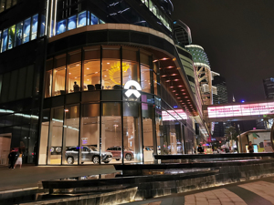 蔚来赴港上市倒计时：现金储备近600亿元，短期内无迫切融资需求