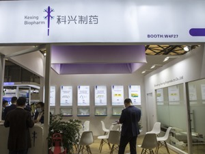 研发、销售等费用“侵蚀”业绩 科兴制药去年增收不增利