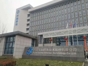 巷观陕股〡俄乌紧张局势延续，陕西资本市场受到哪些影响？
