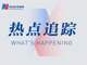 Yxgeailccd1646141832523.thumb_hs