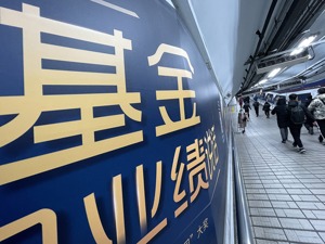 华商基金：赋予投资更强的生命力 做主动管理坚守者