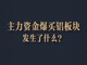 Upload_1646203105409.thumb_hs