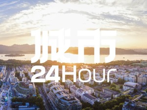 城市24小时 | 近年首次，浙江力压广东