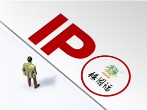 杨国福麻辣烫冲击上市 川渝特色餐饮为何从东北走向全国？