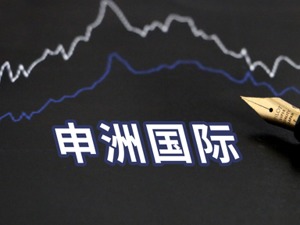 申洲国际2021年税后净利润或同比下滑近四成 疫情影响下部分产能一度停摆
