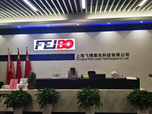 长光华芯IPO：创始人曾与第一大客户前董事合伙做生意？