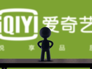 亏损十年后 爱奇艺给出盈利“时间表”？