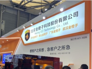激光加工企业金橙子冲击IPO：独董年薪仅700元 募投项目用地尚未取得使用权