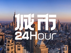 城市24小时 | 江苏“负增长”时代来了？