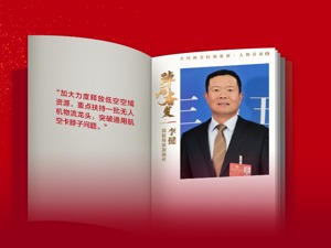 每经专访民航局原副局长李健：加大力度释放低空空域资源，重点扶持一批无人机物流龙头，突破通用航空卡脖子问题