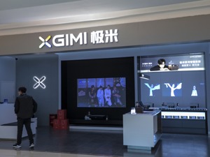 百度披露减持计划 极米科技：对双方合作无影响