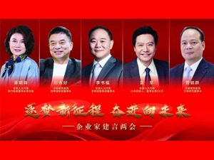 2022年GDP目标增速5.5%左右