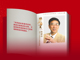 Yljiuxmhay1646700987220.thumb_hs