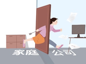 资本市场“花木兰”一览：计算机软件行业女高管最多 广东省女性高管数量最多