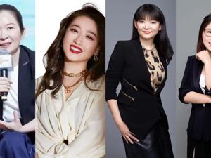 特别策划 | 女性力量：改变未来商业世界的“魔法”