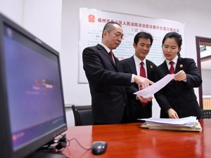 最高法亮出成绩单！感受数据里的公平正义