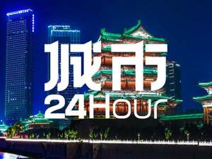 城市24小时 | “强省会”南昌，如何带动江西“转正”