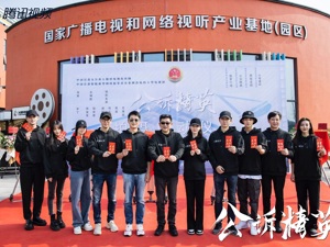 最高检“背书”、迪丽热巴主演 《公诉精英》今日在成都开机