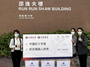 守望相助，同兴抗疫 ——兴业证券集团驰援香港 共战疫情