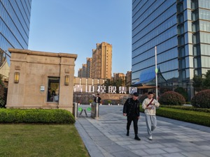每经记者两地实探青山控股：员工称镍期货事件不影响原料供应